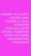 ÇOCUK ÇORAP 3 ÇİFT